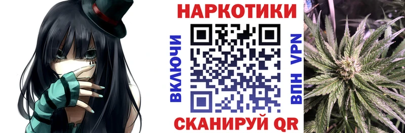 Как найти закладки Бабушкин Галлюциногенные грибы ГАШИШ КОКАИН