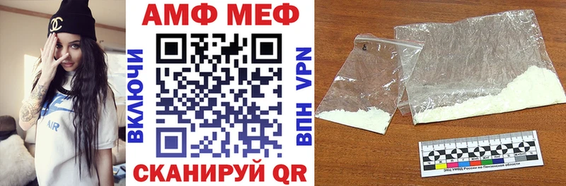 АМФЕТАМИН 98%  купить  цена  Бабушкин 