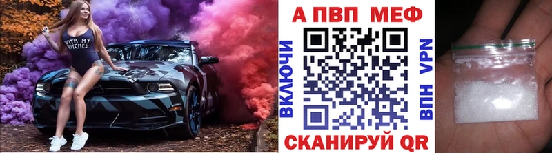 А ПВП крисы CK Бабушкин
