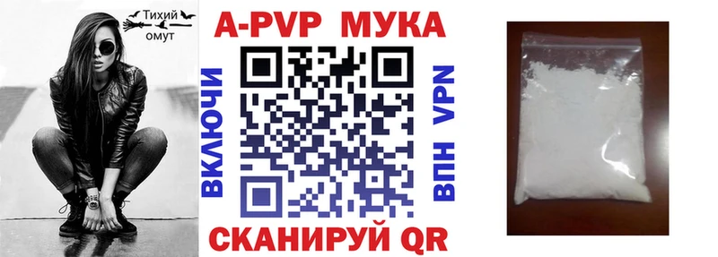 A-PVP СК КРИС  Бабушкин 