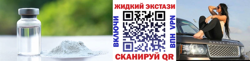 БУТИРАТ вода  Бабушкин 