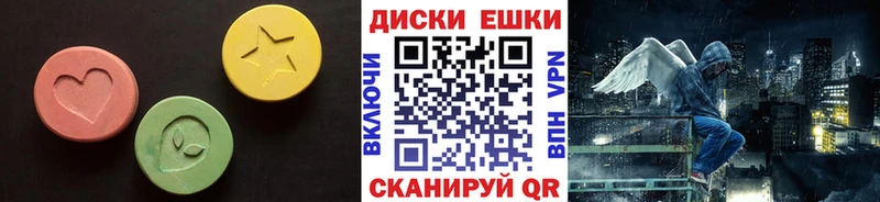 ЭКСТАЗИ TESLA  купить наркоту  Бабушкин 