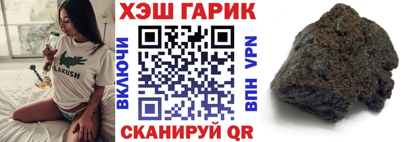 ссылка на мегу онион  Бабушкин  ГАШ гарик 