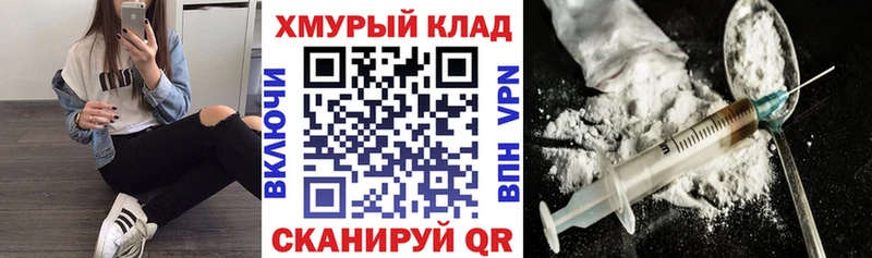 ГЕРОИН афганец  omg   Бабушкин  закладка 