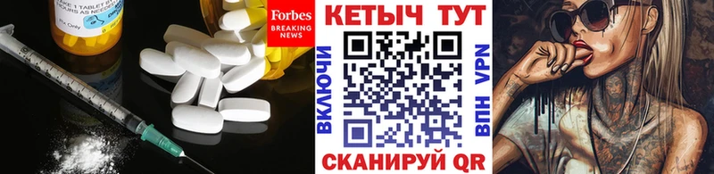 мега зеркало  Бабушкин  Кетамин VHQ  магазин   