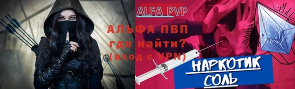 герыч Алексеевка