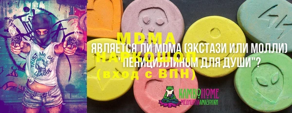 герыч Алексеевка
