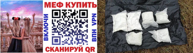 Меф кристаллы сайты даркнета состав Бабушкин
