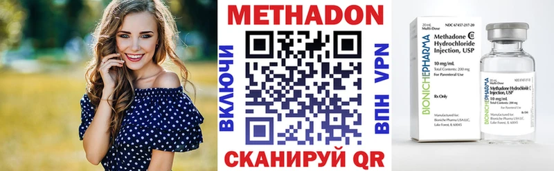 МЕТАДОН мёд  маркетплейс как зайти  Бабушкин 