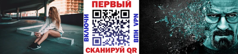 МЕТАМФЕТАМИН мет Бабушкин