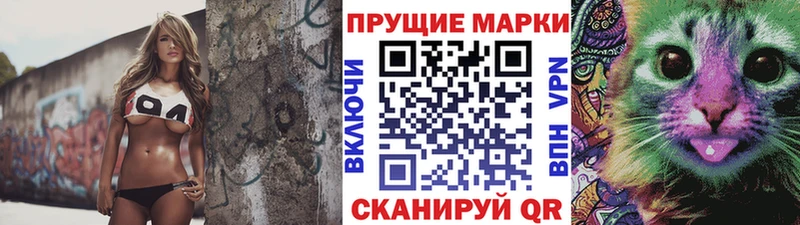 наркота Бабушкин Наркотические марки 1500мкг