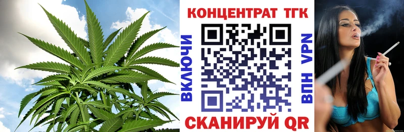 Дистиллят ТГК концентрат  Бабушкин 