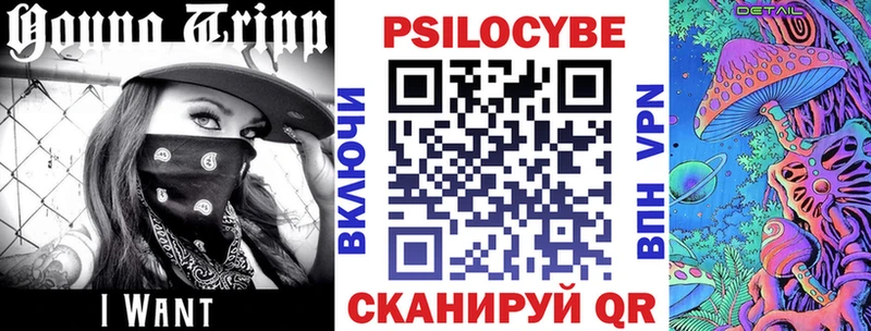 Псилоцибиновые грибы MAGIC MUSHROOMS  Бабушкин 